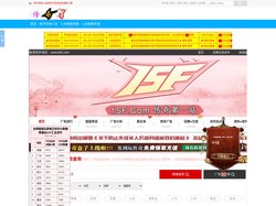 新开传奇1.95_1.95刺影终极_1.95刺影传奇_1.95传奇私服发布网