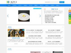 三毛手工 - 创意手工，创意小发明，创意折纸，创意是一种灵感的展现