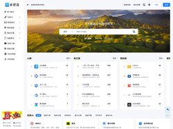 米思岛 - 悦享好时光