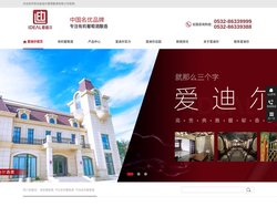 青岛爱迪尔葡萄酿酒有限公司——青岛有机葡萄酒|青岛葡萄酒|爱迪尔葡萄酒|有机葡萄酒|葡萄酒厂家