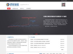 济安金信基金评价中心-首页