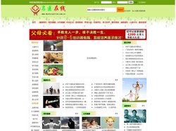 名医在线 - 汇聚天下名医、聚焦健康资讯、分享保健知识 - 惟翔资讯