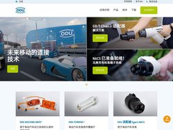 汽车连接器 | ODU连接器系统