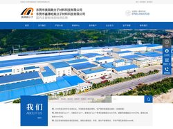 滑石粉_纳米钙活性钙_滑石粉厂家-东莞市美润高分子材料科技有限公司