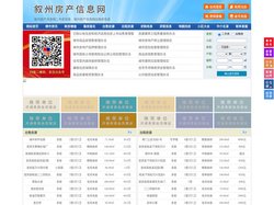 叙州房产信息网-叙州房产网-叙州二手房