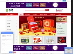 节日礼品卡_中粮礼品卡_北京礼品卡_春节礼品卡_节日礼品册团购定制