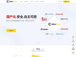 MaxKey-业界领先的IAM身份管理和认证产品