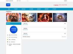 云南生活网-云南信息网演示中心