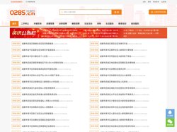 成都网—成都信息网,成都分类信息,成都生活信息,成都招聘,成都房产,成都人才,大泸网,服务成都百姓身边的事！