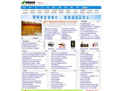 阜阳信息网|阜阳信息港|阜阳综合信息门户