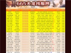 天龙八部发布网 – tlbbsf天龙八部最新开服手游sf发布网