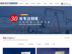 泥浆材料_钻井沥青材料_堵漏剂_单向压力封闭剂厂家_复合堵漏剂批发_干果壳供应商_新乡市东方油田助剂有限责任公司