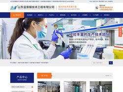 渗透汽化膜分离技术_含溶剂废水处理技术_有机溶剂脱水|诚信推荐-山东蓝景膜技术工程有限公司