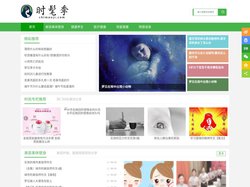 时髦季 - 美容养生，育儿知识，辫子发型，时髦生活精彩人生