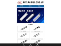 电主轴_高速电主轴_江苏电主轴厂家 - 建肯高速电机有限公司