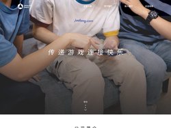 绝峰网络 | 传递游戏连接快乐