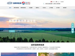 燃气发电机组_沼气_天然气发电机组_高压柴油发电机组厂家-海兴动力