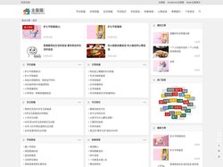 主题屋-祝福语励志录大全 | 生日祝福语-祝福的话语、短信、微信