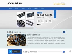 滚子链条_收割机链条_上棒机链条/玉米输送机链条_提升机链条-任丘鼎弘链条厂家批发