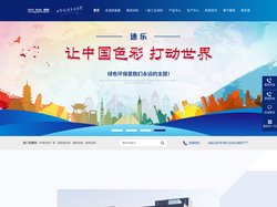 【官网】环保涂料,特种涂料,卷材涂料,建材涂料,涂料厂家-河北速乐新材料科技有限公司