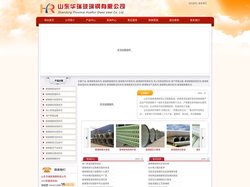 管道,绝缘管道,通风管道 - 山东华瑞玻璃钢有限公司
