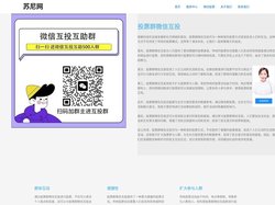 苏尼网 – 分享生活小技巧和百科知识