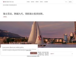 瑞士百达中国离岸 | 领先的欧洲独立投资公司