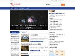年年糖果 - 相似的味道,不同的期许