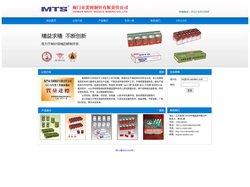 缝纫机针|名牌品质∷海门市美图制针有限责任公司