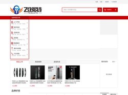飞锁特-西安专业配钥匙 配摩托车汽车 遥控折叠钥匙 24h随叫随到安全放心