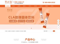 素时刻 - 为亿万家庭提供健康饮食