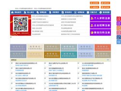孙吴人才招聘网-孙吴人才网-孙吴招聘网