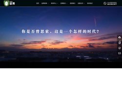 坚果科学实验室-集技术、研发、孵化、运营、招商、服务、仓储等业务于一身的专业型公司集合体