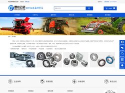 PEER轴承_SKF轴承_罡钛云店-罡钛（上海）机电科技有限公司