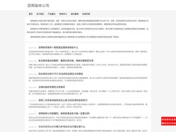 昆明装修公司