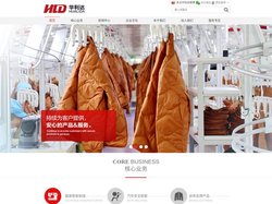 华利达集团