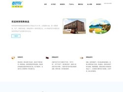 呼和浩特市悦购食品有限责任公司