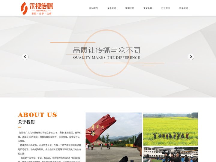 江西云广文化传媒有限公司