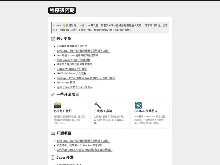 未读代码