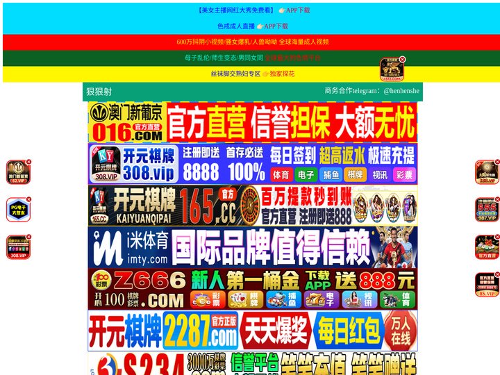 喀什猿粟国际贸易有限公司