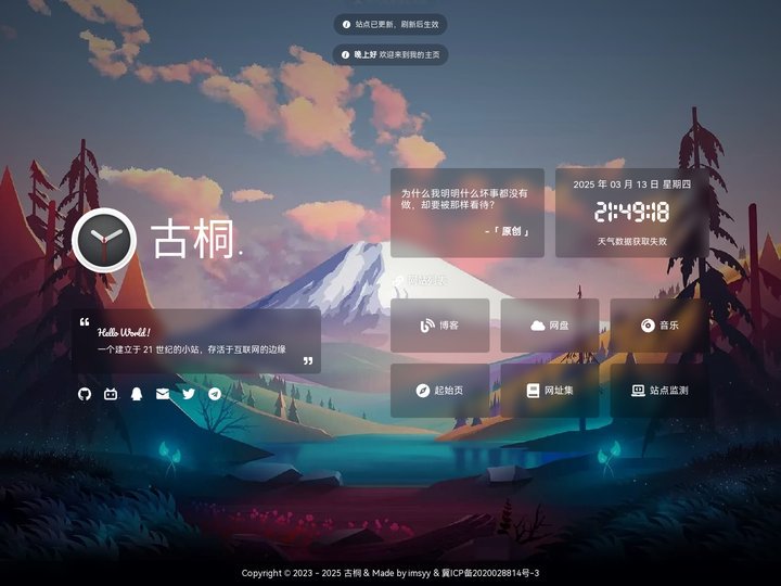 一六三代号