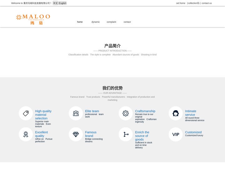 阳光导入系统-日光照无电照明-导光筒-地下导光管厂家-玛珞科技