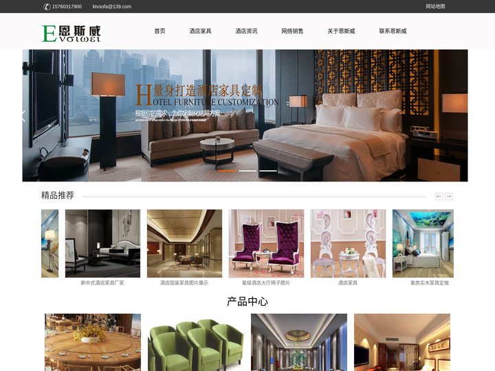 重庆酒店固装,酒店家具沙发定制厂家,木饰面板定做价格,酒店家具效果图