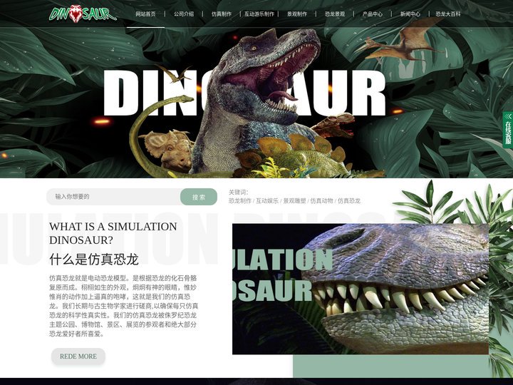 自贡市源中圆科技有限公司