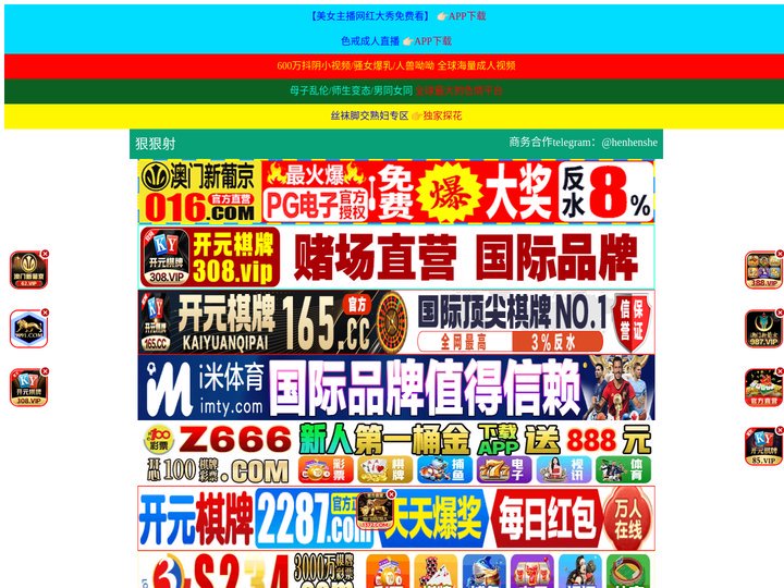 七台河牟乌投资有限公司