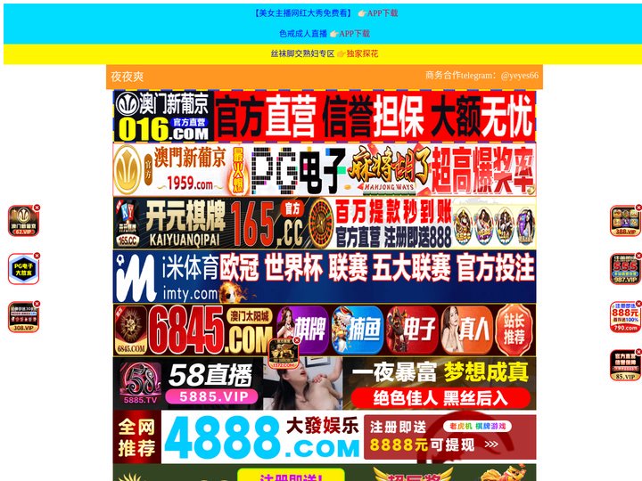 白城业月贸易有限公司