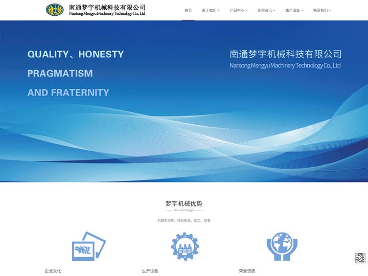汽车零件|汽车零配件|汽车零部件厂家|南通梦宇机械科技有限公司
