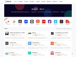 精密手游网 _ 最好玩的手机游戏下载门户站