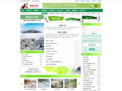 情感生活网-情感文章_情感图片_情感故事_伤感文章_励志文章_人生感悟_情诗_散文_生活常识 -www.8080177.