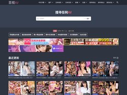 百视AV
